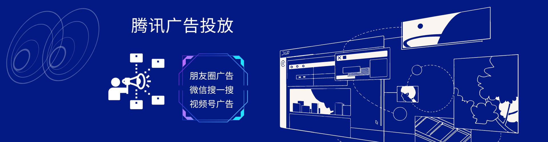 农安朋友圈信息流