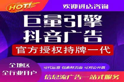 互联网企业如何通过SEM运营托管提升广告效果