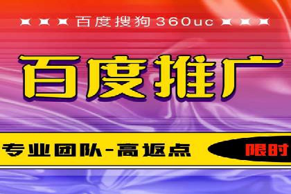 案例分享：竞价推广代运营助力企业实现业绩翻番