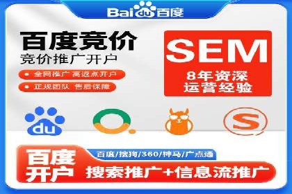 搜索引擎营销（SEM）广告的五大经典案例