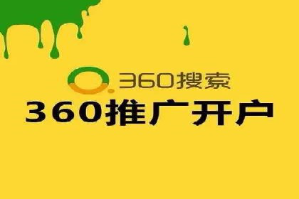 信息流广告代运营公司——助力企业数字化转型