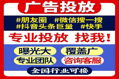 某科技公司通过百度推广引领行业创新发展